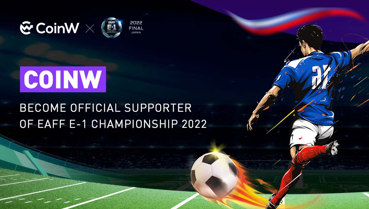 Groundbreaking Entry: CoinW Becomes offiical supporter of EAFF E-1 Championship 2022